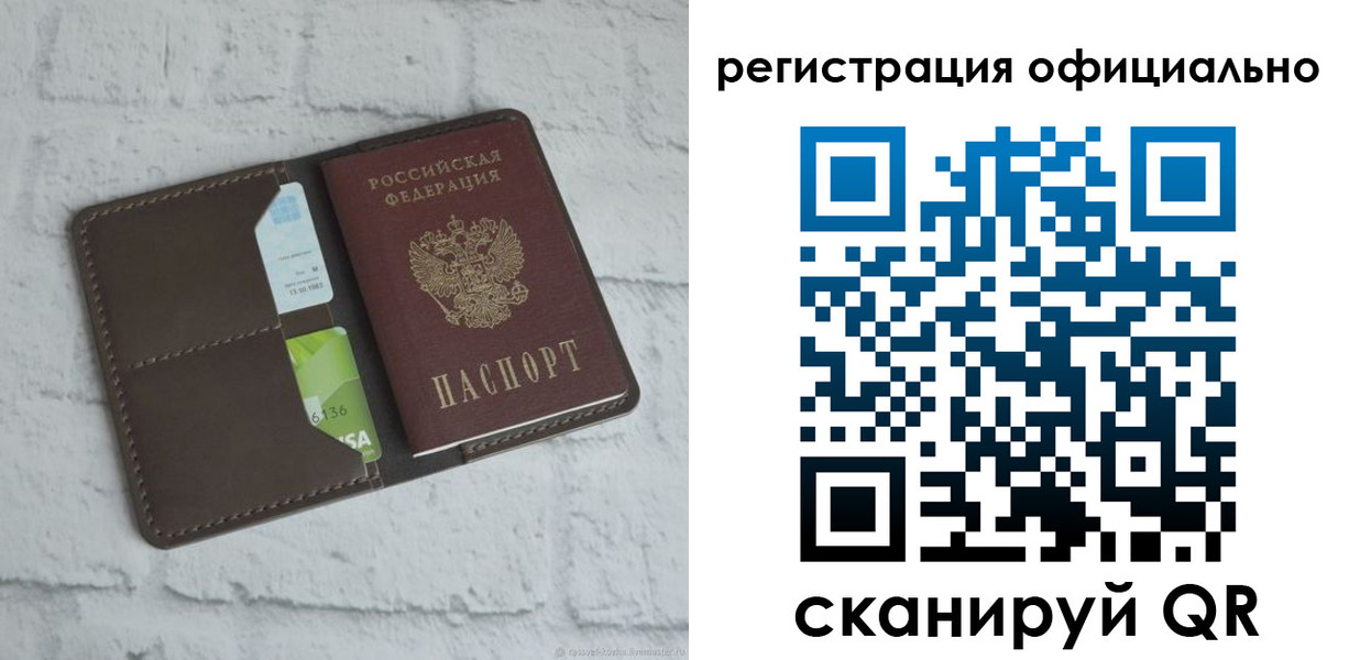 пропишу в квартире в Воркуте