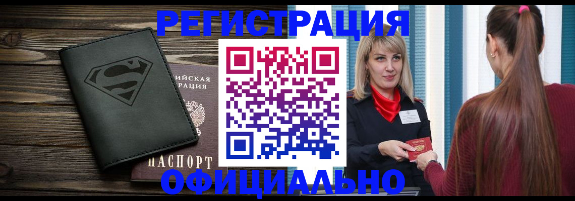 найти адрес прописки в Воркуте